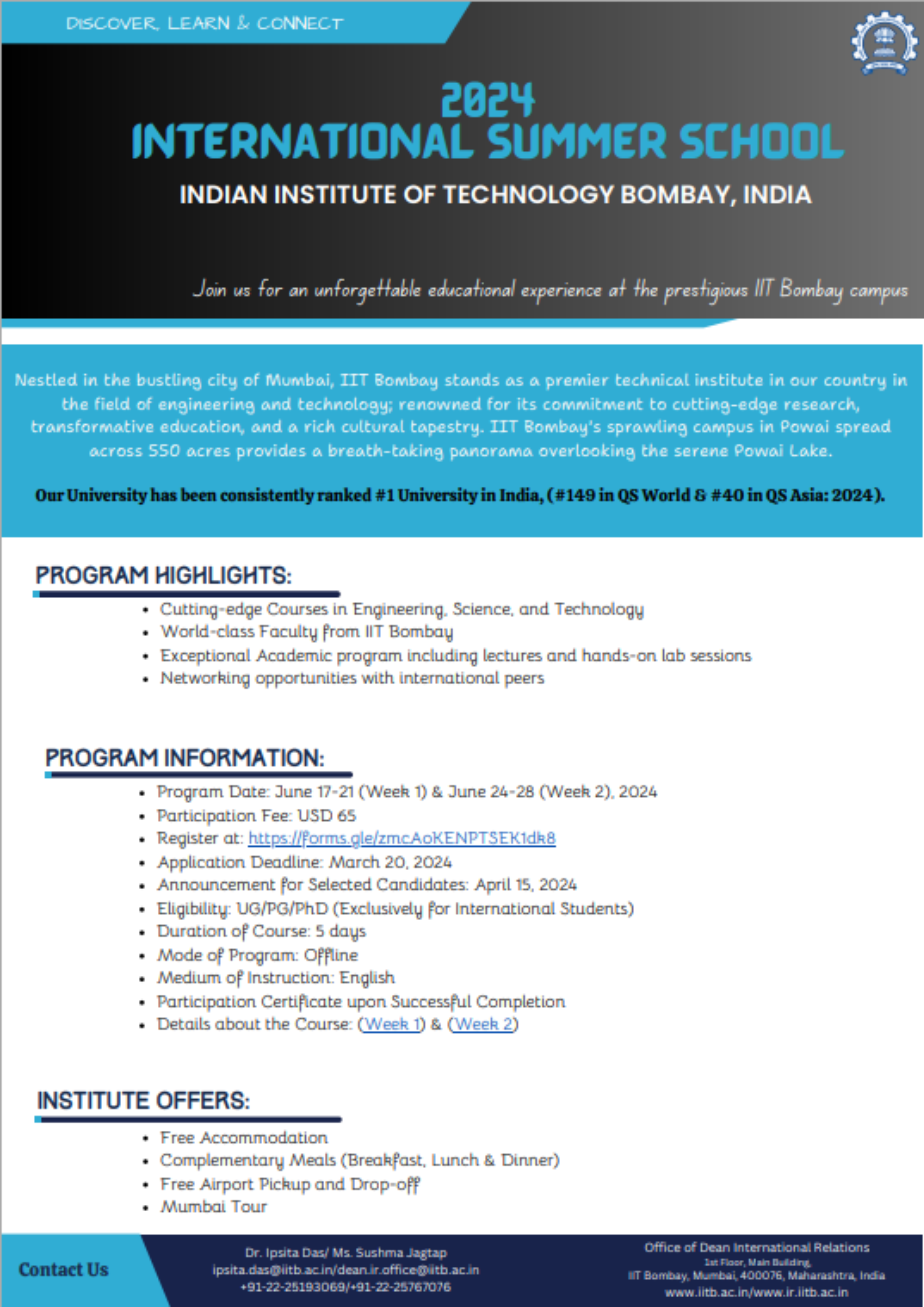 [홍보] 2024 International Summer School at IIT Bombay