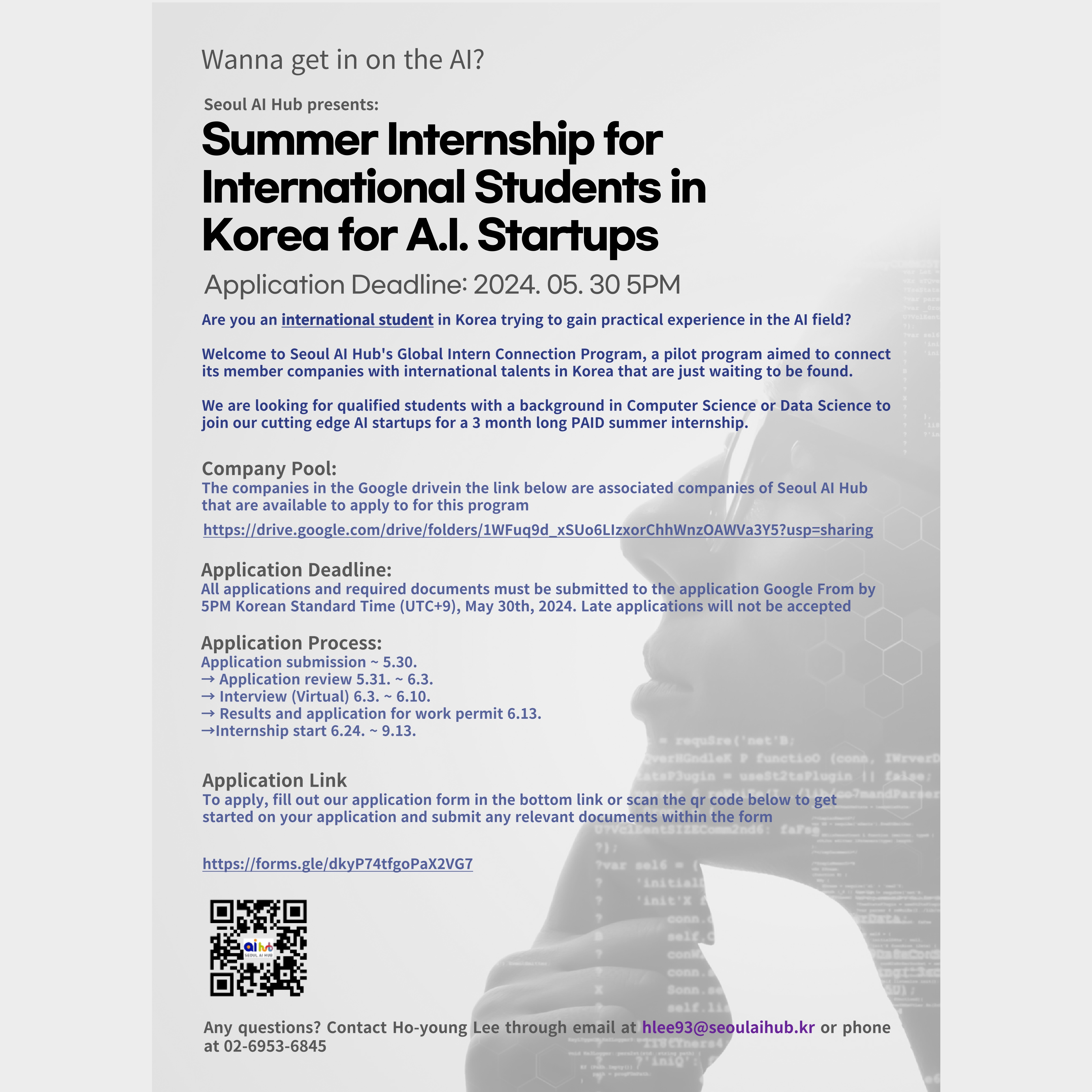 Seoul AI Hub is recruiting international students for their Global Intern Connection Program.  If you are interested, please do not hesitate to apply.  Application Deadline: 5.30. 5PM  Application Link: fill out application via Google Forms https://docs.google.com/forms/d/e/1FAIpQLSdCxjSzb5iEZMJo7QrVhq_-ywlMqJtg6i9jmhr-VI346hN0fA/viewform  Contact: hlee93@seoulaihub.kr, 02-6953-6845