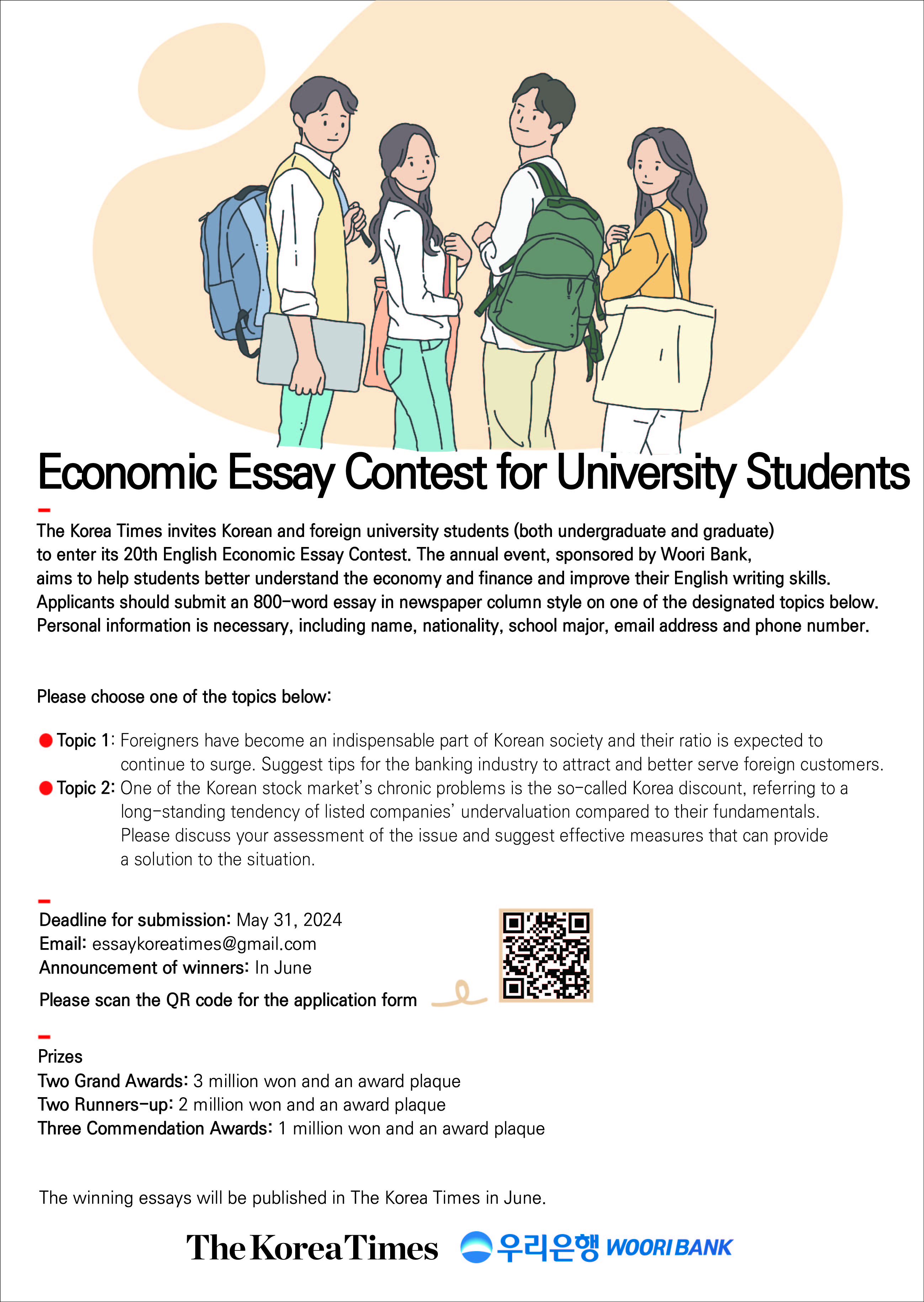 [Poster] Economic Essay Contest