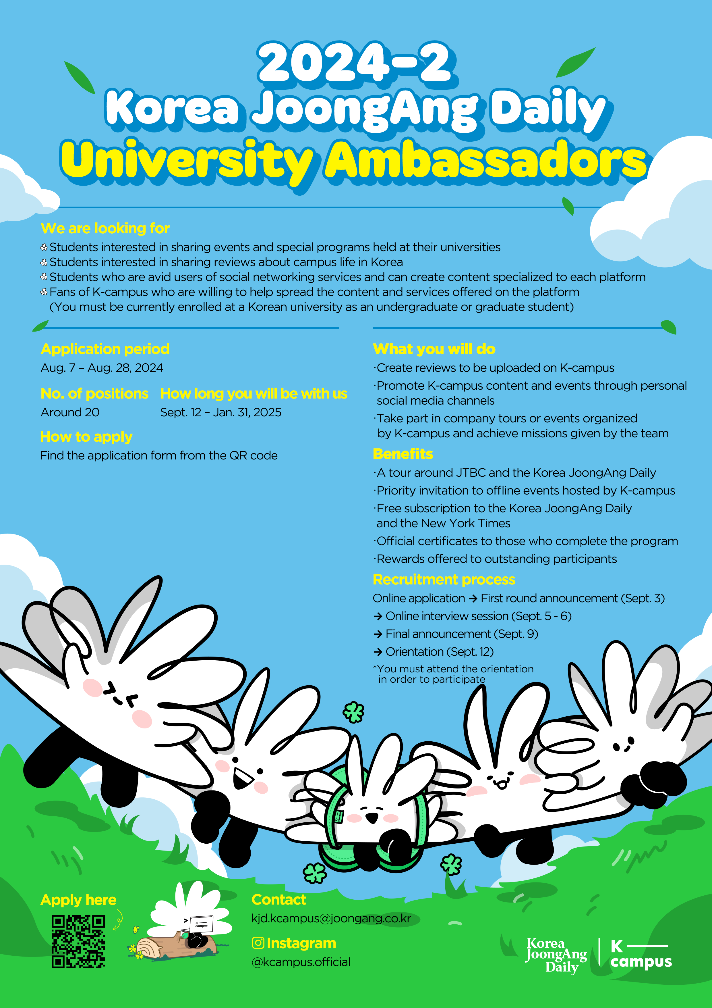 Korea JoongAng Daily University Ambassadors (apply until 8.28) 