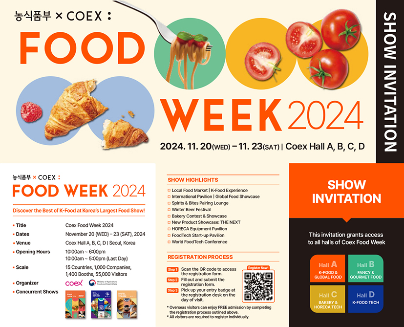 coex food week