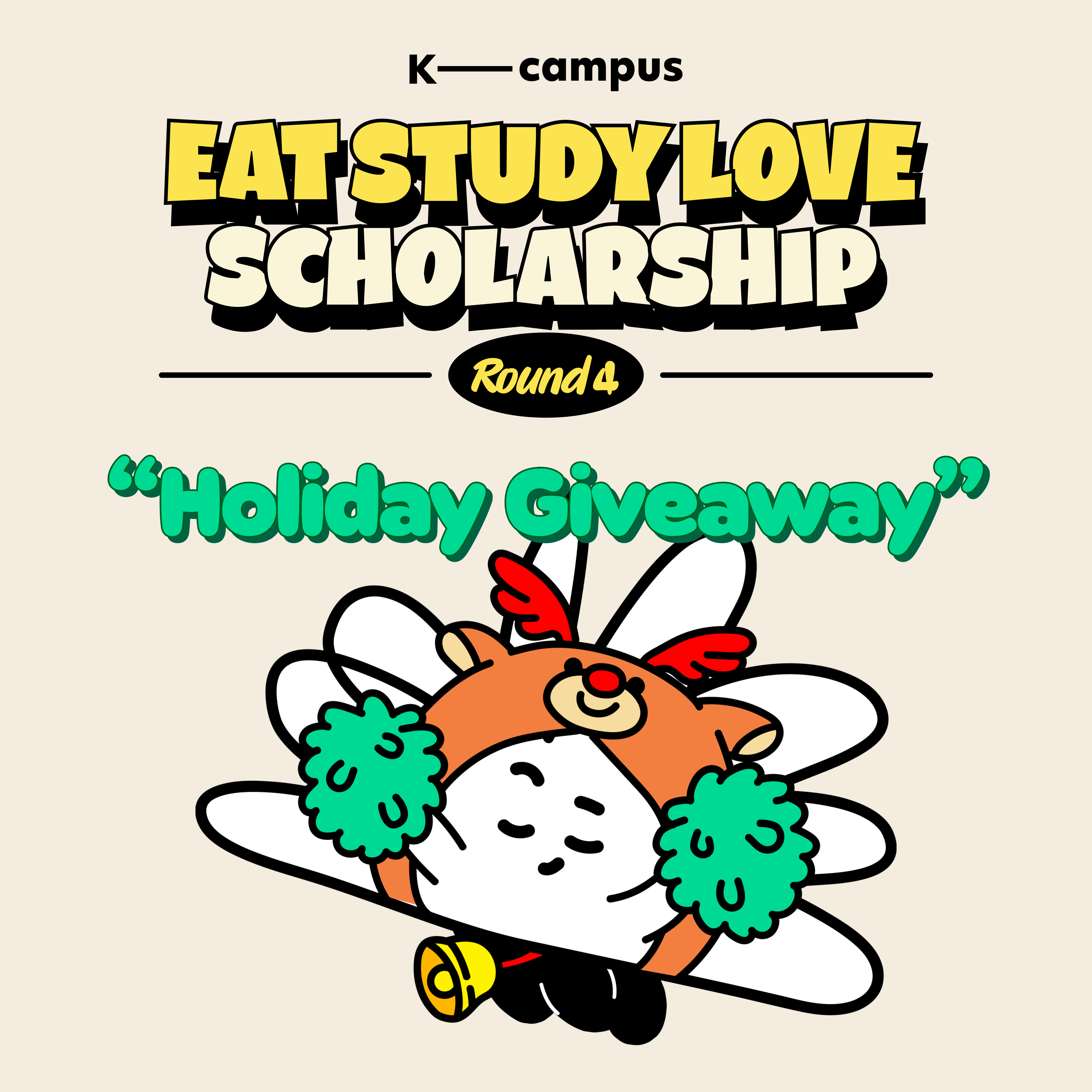 K-Campus Eat Study Love Scholarship SNS 챌린지 공모전(apply until 1.19.)